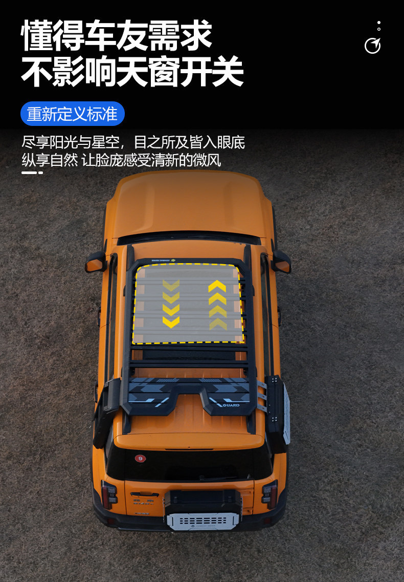 Suitable for Beijing Bj30/Bj40/Bj60 Outdoor Roof-Top Expansion Explorer Roof Rack Canopy