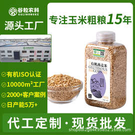 有机燕麦米东北燕麦仁燕麦粒新米罐装粗粮五谷杂粮批发代发定制