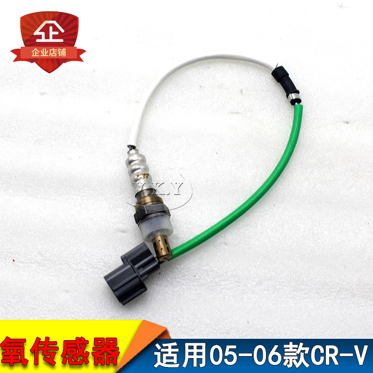 Aplicable para CRV02-06 RD5 RD7 sensor de oxígeno delantero sensor de oxígeno trasero sensor de oxígeno delantero sensor de oxígeno trasero