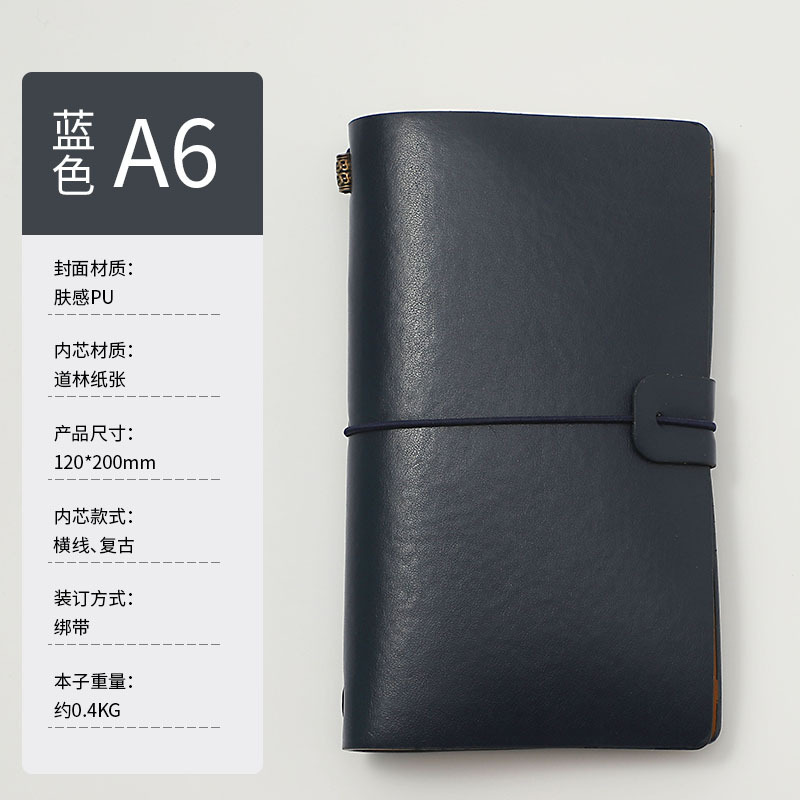 a6 レトロストラップハンドブックルーズリーフノートブックトラベルハンドブッククラフト紙ハンドブック日記高価値|undefined