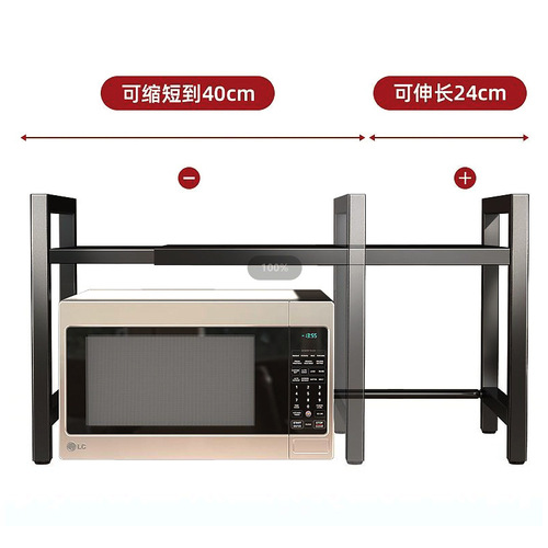Wholesale household microwave shelf condiment shelf tabletop oven stand rice cooker extendable kitchen storage rack
