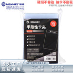 恒威35PT半刚性评级卡夹宝可梦球星卡万智牌游戏王奥特曼评级卡套