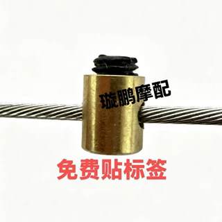 摩托车改装活头电动车油门线卡头配件机械零部配件发动机部件