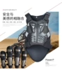 Vest, protective gear stainless steel, set, 4 piece set