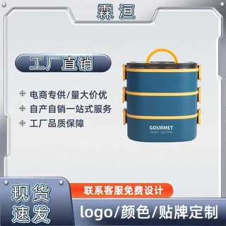 定制保温饭盒可进微波炉上班族学生便当盒餐具勺子保鲜盒食品级