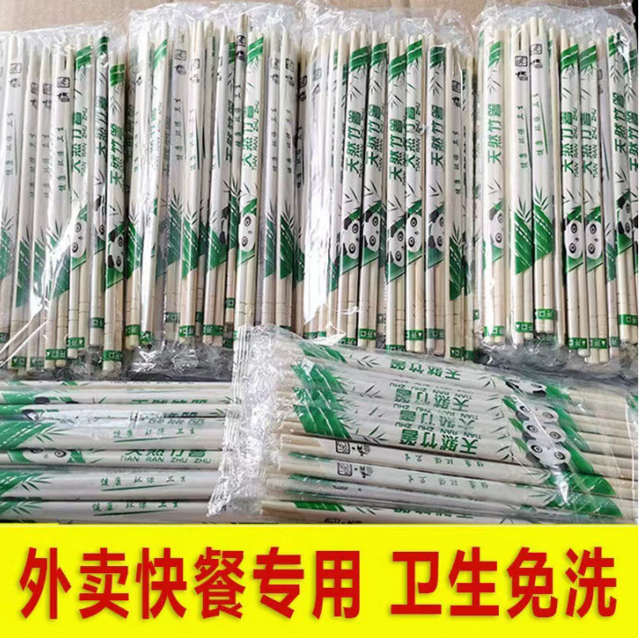 Disposable Chopsticks Individually Packaged for Takeout and Commercial Use, Panda Bamboo Chopsticks in Bulk, Super Cost-Effective