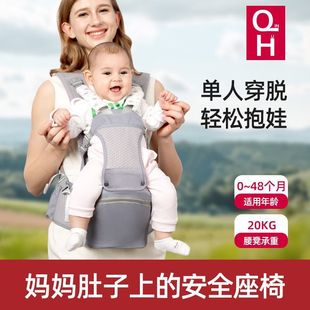 Outdoor Baby Carrier Waist Stool Baby Multi-Functional Baby Carrier Baby Carrier Four-Season Universal Spring and Summer
