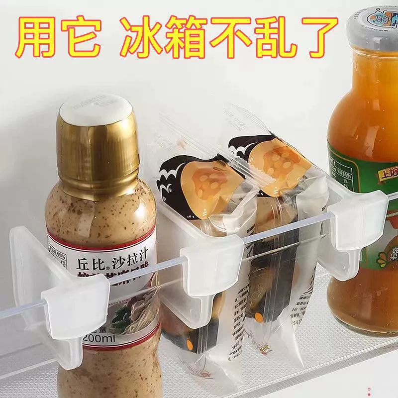 Холодильник отсек для хранения клип бытовые хранения и отделки раздела оснастки в Регулируемый Холодильник боковой двери ящик перегородки