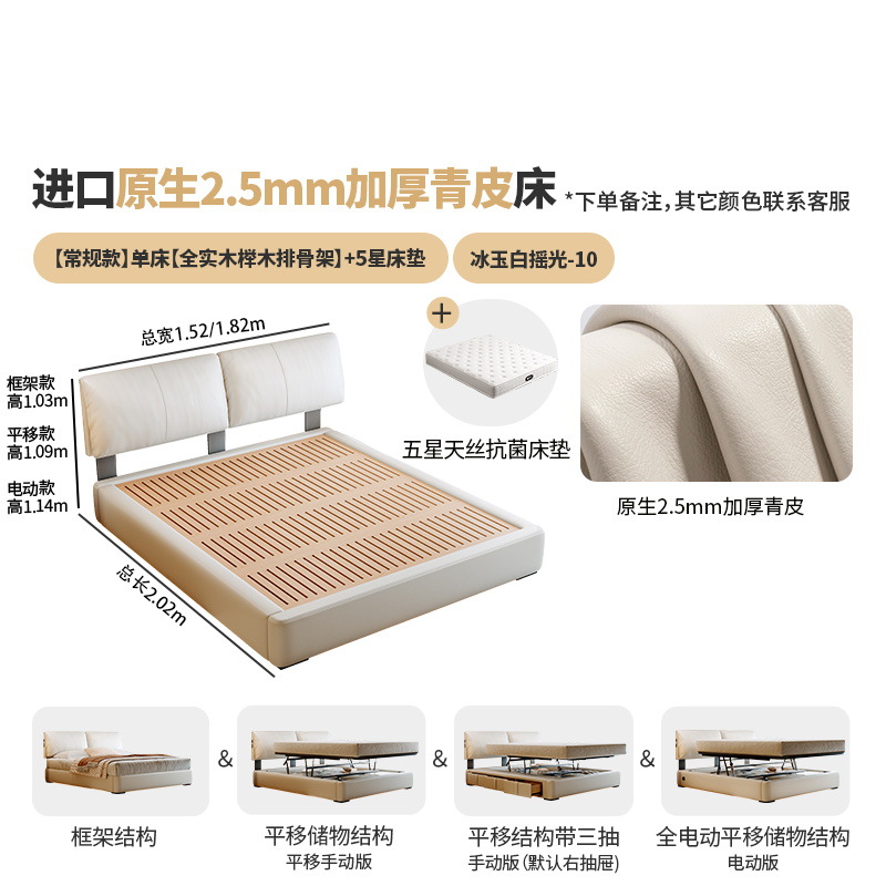 Antibacterial mattress from natural wood, skeleton, 2.5mm, increased thickness