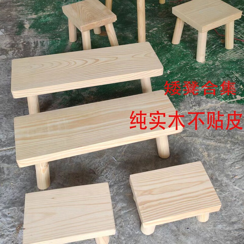 可订长条凳子小方凳纯实木凳子方桌子小凳子矮凳换鞋凳子家用无漆|undefined