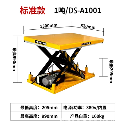Avtomobil fırlanan platformaları Platform Warehouse Workshop Cargo - ds-a1001