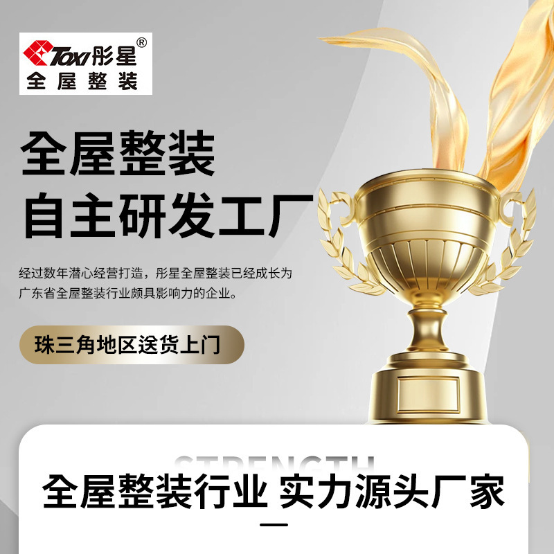 金剛衝突防止板室内防水耐摩耗性集積壁板素材背景壁内装仕切りパネルは自己接着できます。|undefined