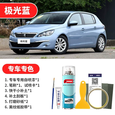 Avtomobil boya qələmləri – paint - aurora-blue-emergency-repair