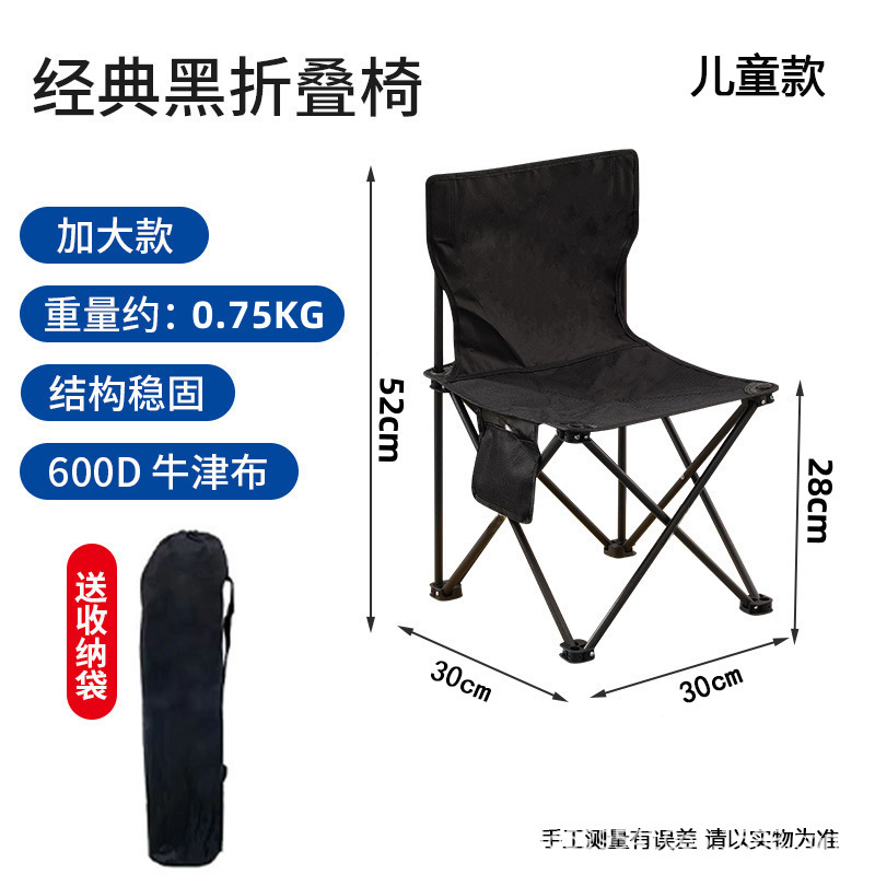 折叠小平椅室内外便携折叠小马扎钓鱼凳排队椅加厚钢管折叠小平凳|undefined