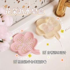 香皂盒架pvc大号高档沥水肥皂盒浴室置物架家用卫生间免打孔防滑