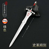 Finalfantasy Final Fantasy 16 Game Surrounding Weapon Claf Unsteader Sword Weapon Model Craft