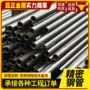 精轧切割精密定制钢管