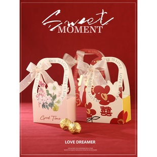 Net Celebrity New Wedding Empty Creative Gift Box Special Bag Engagement Candy Box Gift Box Wedding Candy Box 2023