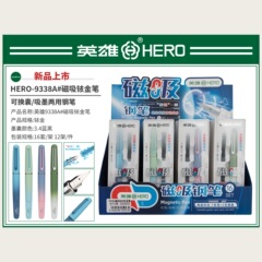 英雄2025款新品P336铱金笔时尚简约签字笔商务办公替换墨囊钢笔