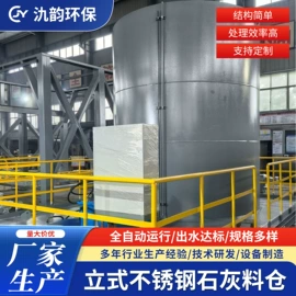 污水处理设备;污泥处理设备;气浮设备