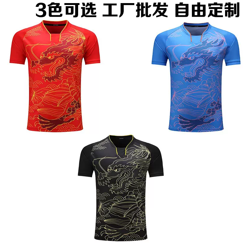 极速批发比赛团体学校生网排乒乓球羽毛球服冰丝速干夏季比赛上衣