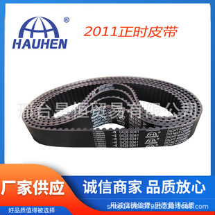 0428 6041��춵�����2011���Ͱl�әC�����rƤ��04286041