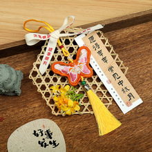 中秋门挂装饰DIY材料包制作竹编挂件幼儿园活动香包礼品创意竹子