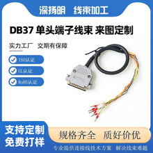 ���� DB37 ���^���Ӿ� 37� D-Sub���^��̖�a�� �Ԅӻ��O���B�Ӿ�