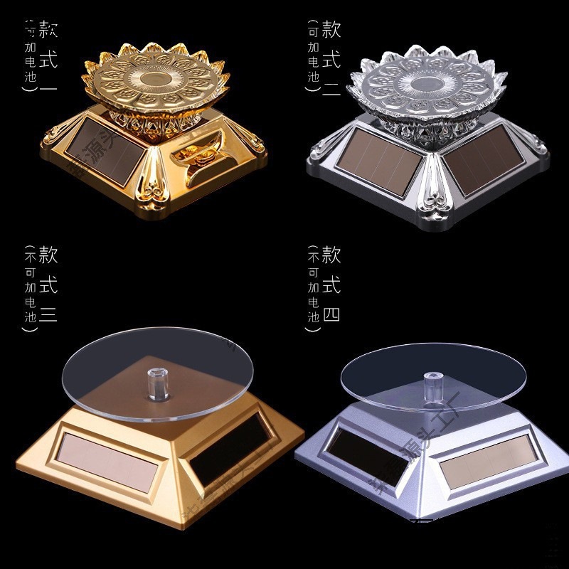 亚克力底座托太阳能橱窗支架加厚水晶球旋转展示珠宝道具托盘工具