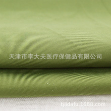 冰丝凉感面料冰丝网孔吸湿排汗布料透气冰凉丝健身服运动服面料