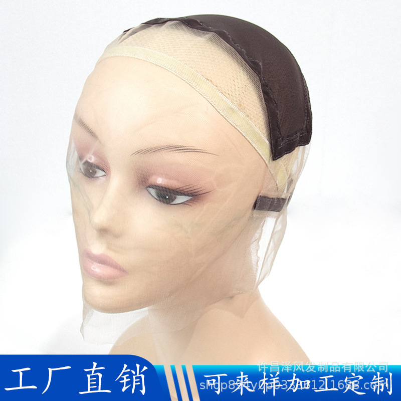 Wig net cap 360 lace cap leather real hair full hand woven net base accessories Front lace wig cap