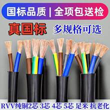 ���z��������|�����~ܛ늾�2/3/4/5/о1.5/2.5/4/6 �����ľ�����