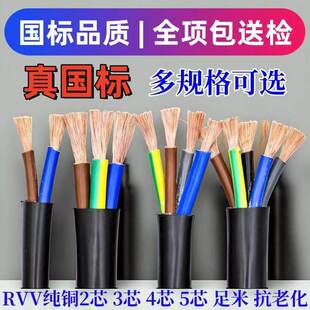 ���z��������|�����~ܛ늾�2/3/4/5/о1.5/2.5/4/6 �����ľ�����
