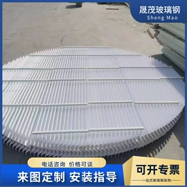 玻璃钢;填料;网格板