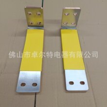 �~��ܛ�B��busbar����ĸ���~ܛ�B��ĸ����