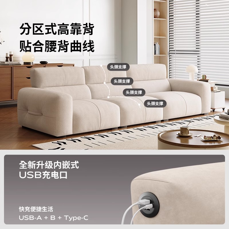 Nuevo sofá de tela de garra de gato estilo crema moderno simple sala de estar línea recta ultra profunda asiento amplio sofá de tela