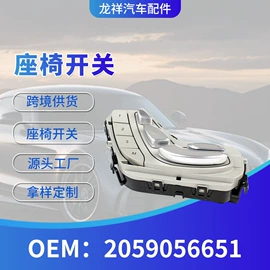 其他转向系统;玻璃升降器;驾驶室及配件