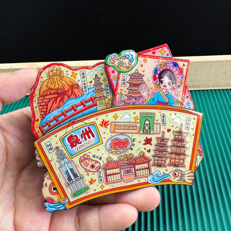 【泉州系列】城市旅游景点文创纪念品国潮木质三层滴胶冰箱贴批发|undefined