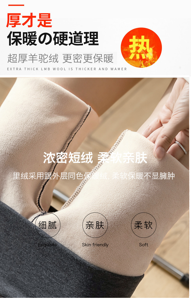 羊驼绒-新_06