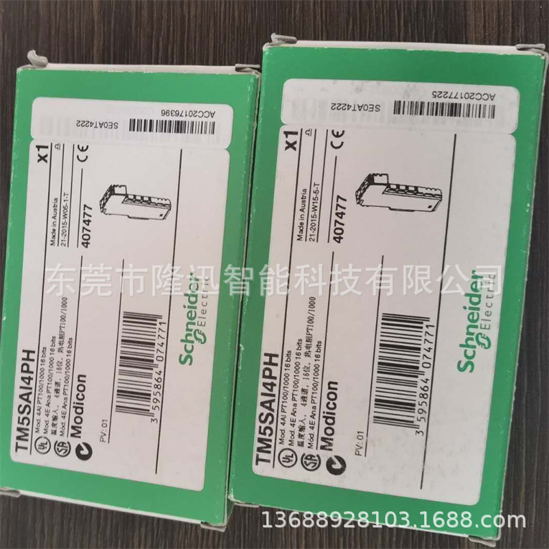 schneider销售原装施耐德模块TM5SPS3   TM5SPS2议价出售