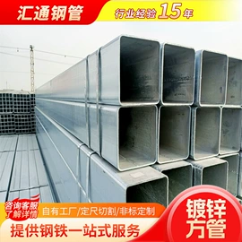 镀锌管;方管;无缝管