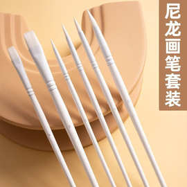 水彩画笔套装软头尼龙毛水粉笔美术学生绘画圆头平头油画笔套装