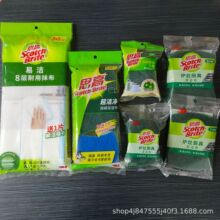 3M思高洗碗布海棉百洁布耐用抹布洗锅清洁布批发
