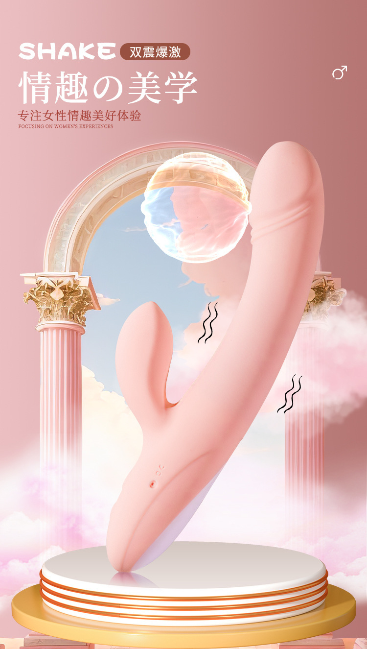 Jiuai Dual-Motor AV Vibrator Stick, Handheld Internal Massager, Pink ABS Body — detail image 1