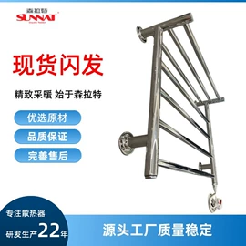 暖气片;毛巾环/杆/架