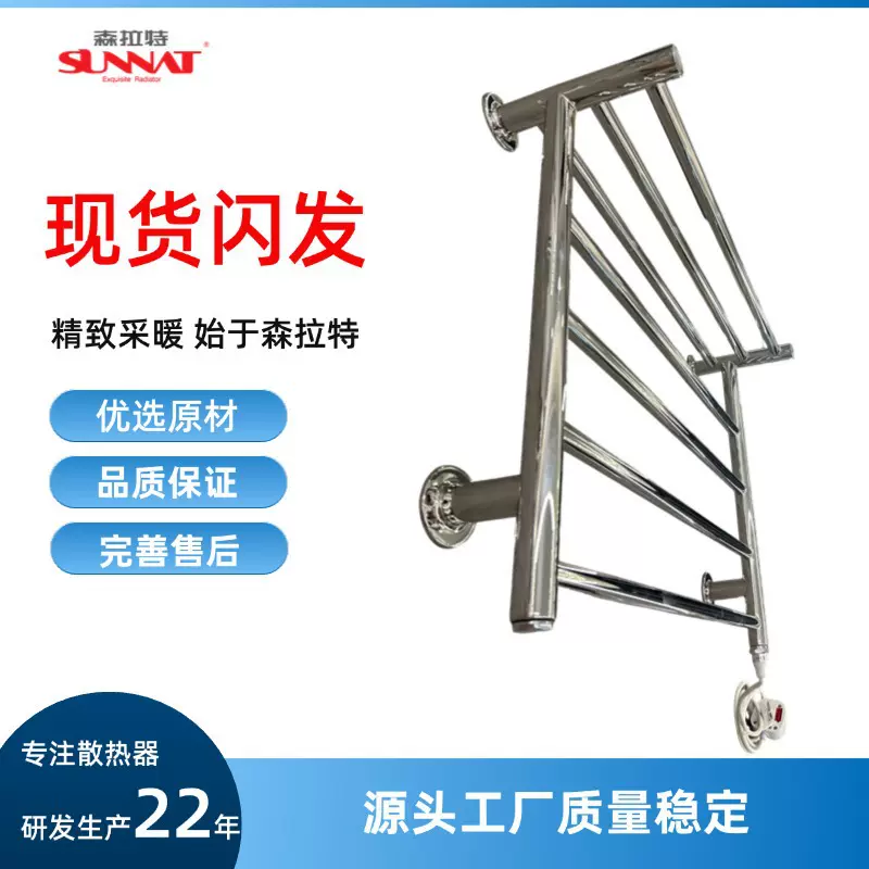 现货不锈钢毛巾杆电热毛巾架秒杀家装智能温控置物架卫生间