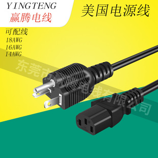 ��Ҏ5-20p��C13Ʒ��β�Դ�� ���˴�������SVT SJT�������L��