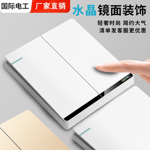 ���b856�͠����_�P������ɫһ�_5���USB��׼���16A����������l