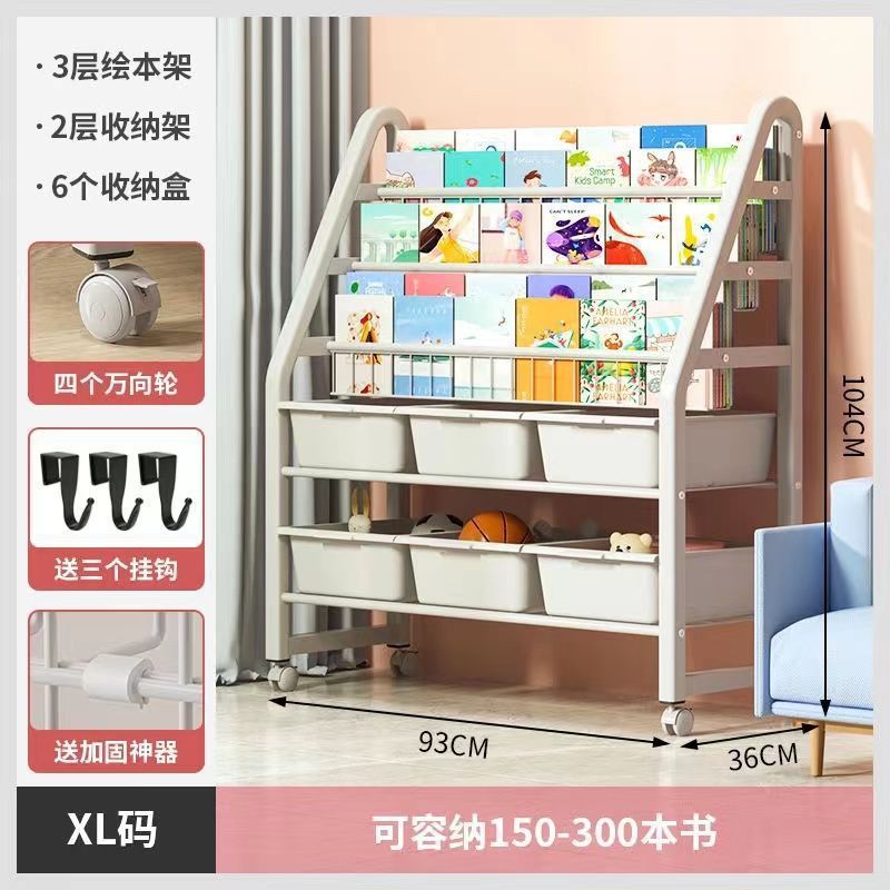 儿童书架家用阅读区绘本架多层玩具收纳架置物架落地宝宝简易书柜|undefined