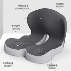 记忆棉连体坐垫靠背一体靠垫靠枕学生办公室椅子椅垫汽车护腰屁垫